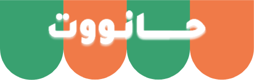 Hanuut App Logo